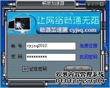 松江正打造“从芯片到星座、从终端到网络”产