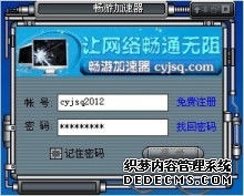 松江正打造“从芯片到星座、从终端到网络”产业图景