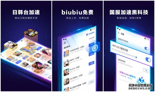 “VPN虚拟专用网络”组建和使用指南