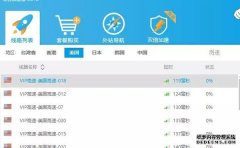 认清非法“翻墙”危害筑牢网络安全防线