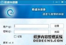 【CrowdStrike】网络安全加速器项目决赛落幕Jazz公