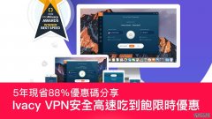 电信运营商VPN解决方案