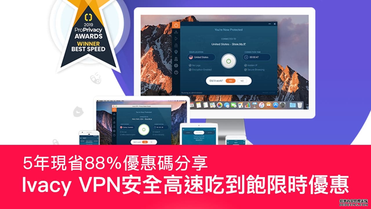 电信运营商VPN解决方案