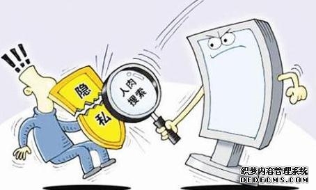 【普法宣传】医疗机构泄露患者隐私会承担法律责任