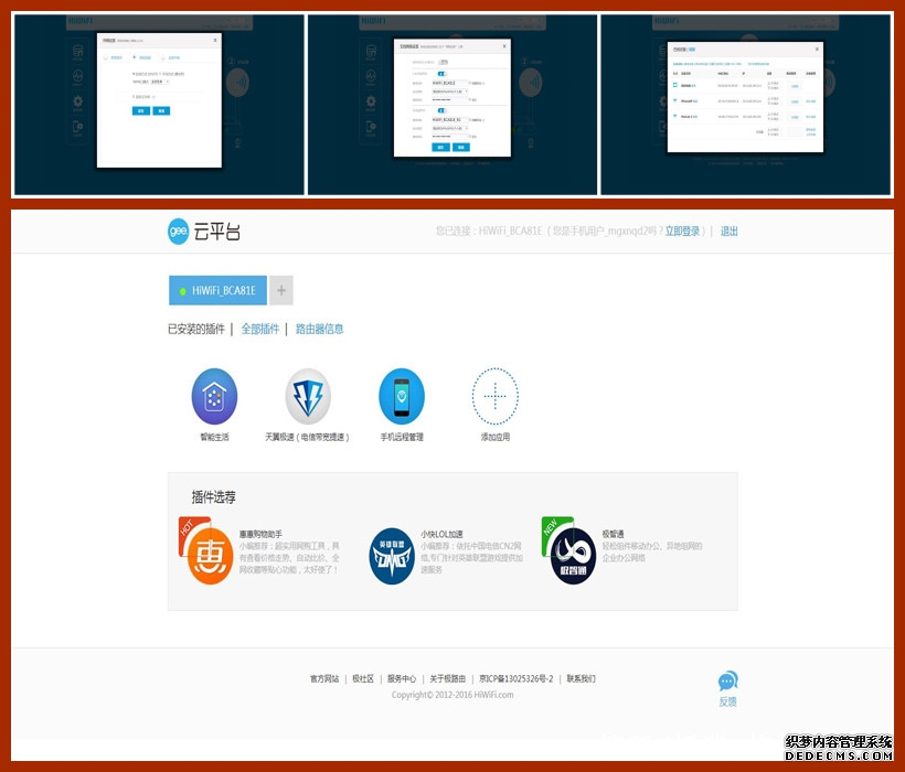 2026年小企业出海网络选型指南:SD-WAN专线该怎么选