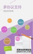 雷蛇推出人体工学键盘  OPPO 发布 K15 Pro 系列  英