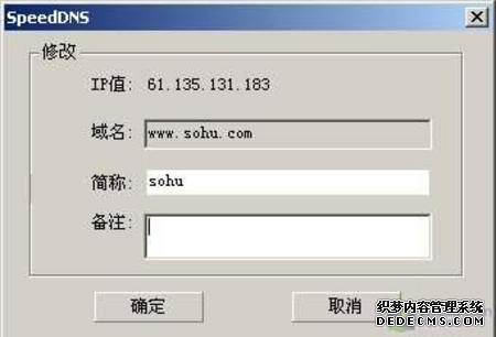 代理服务器与VPN都是什么鬼 戳完秒懂