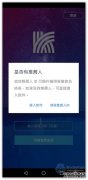 电信业高水平开放驶上快车道
