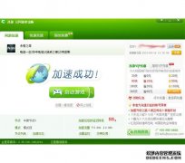 采集蜂代理-静态网络加速HTTPHTTPSSOCKS5代理